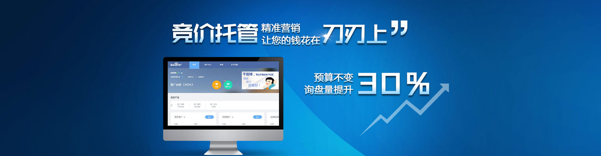 前镇百度充值返点