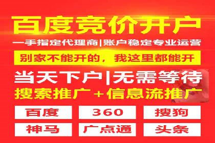 百度广告推广多少钱一天？看这里就够了！